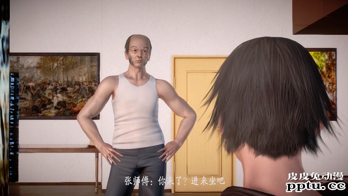 [中文] [3D全彩] 师傅要我好好照顾师娘 中文简体汉化版[97P]