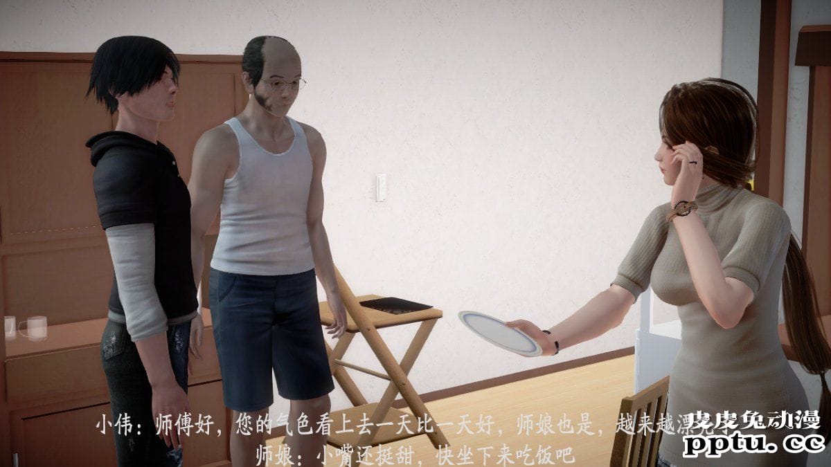 [中文] [3D全彩] 师傅要我好好照顾师娘 中文简体汉化版[97P]