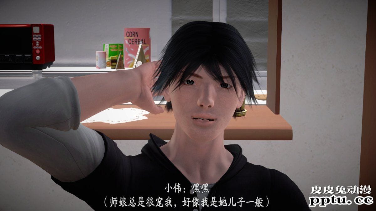 [中文] [3D全彩] 师傅要我好好照顾师娘 中文简体汉化版[97P]