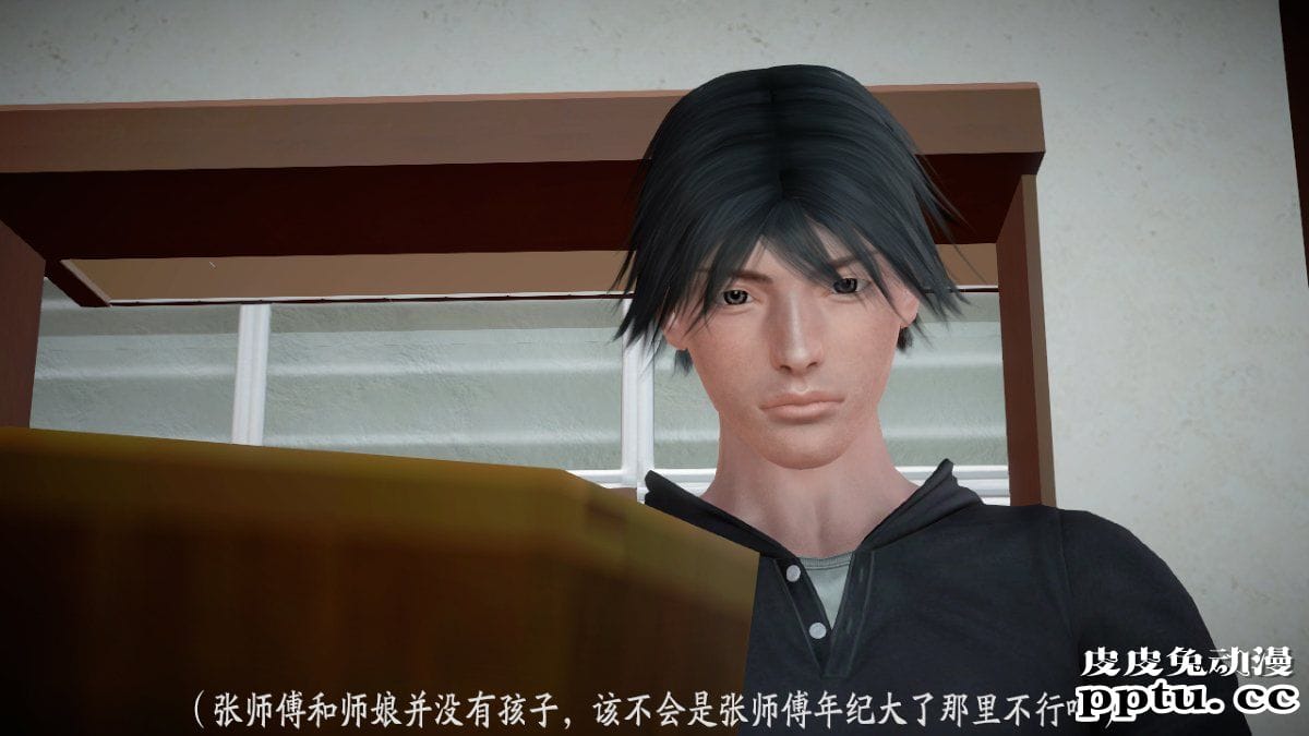 [中文] [3D全彩] 师傅要我好好照顾师娘 中文简体汉化版[97P]