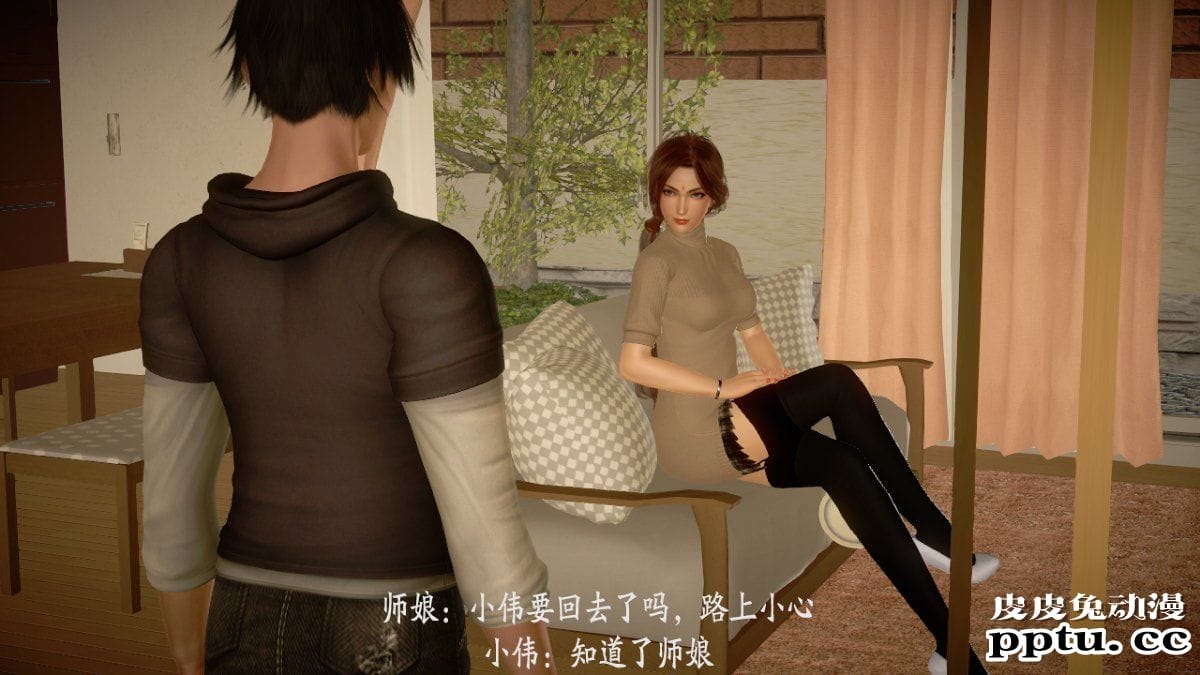 [中文] [3D全彩] 师傅要我好好照顾师娘 中文简体汉化版[97P]