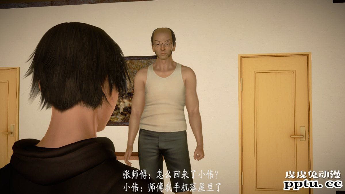 [中文] [3D全彩] 师傅要我好好照顾师娘 中文简体汉化版[97P]