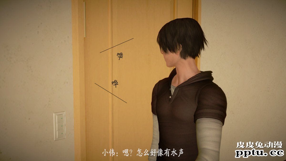 [中文] [3D全彩] 师傅要我好好照顾师娘 中文简体汉化版[97P]