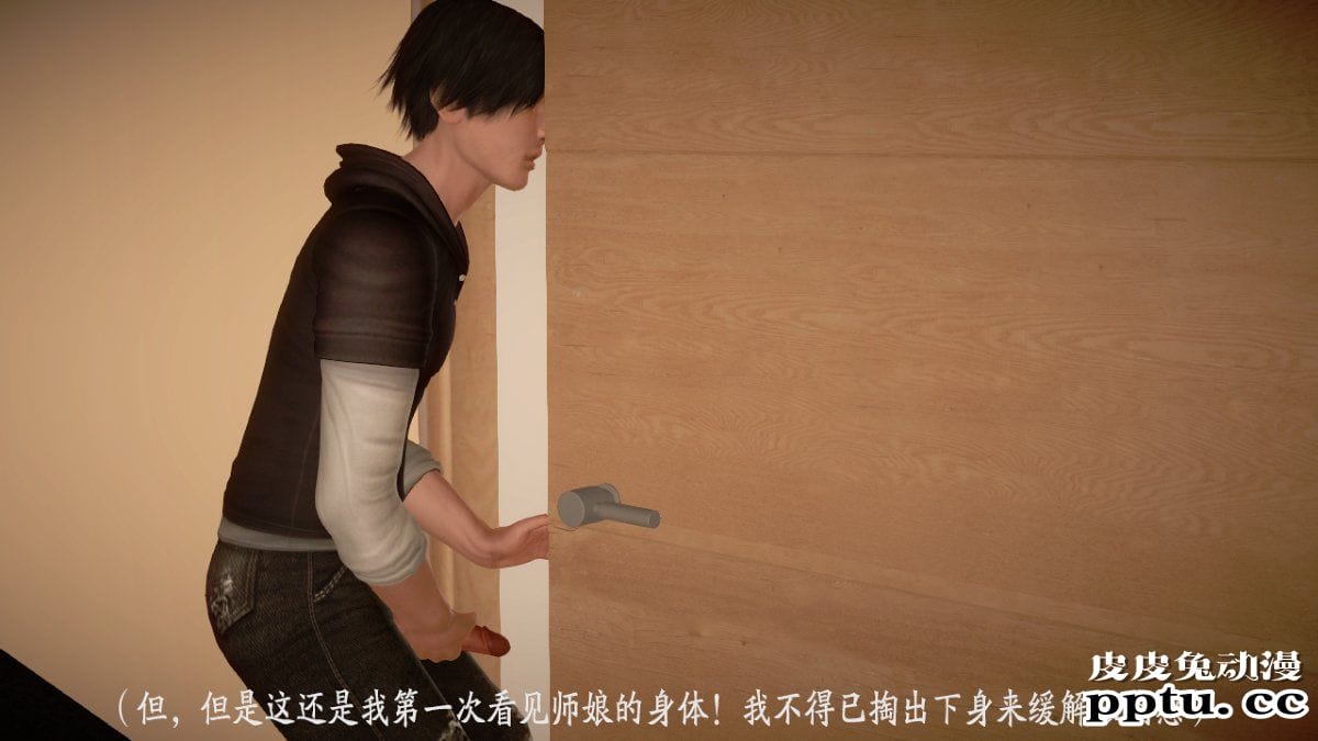 [中文] [3D全彩] 师傅要我好好照顾师娘 中文简体汉化版[97P]