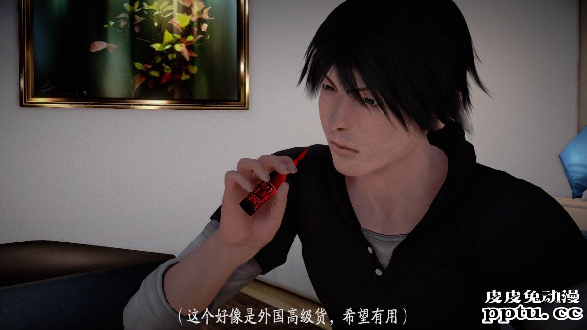 [中文] [3D全彩] 师傅要我好好照顾师娘 中文简体汉化版[97P]