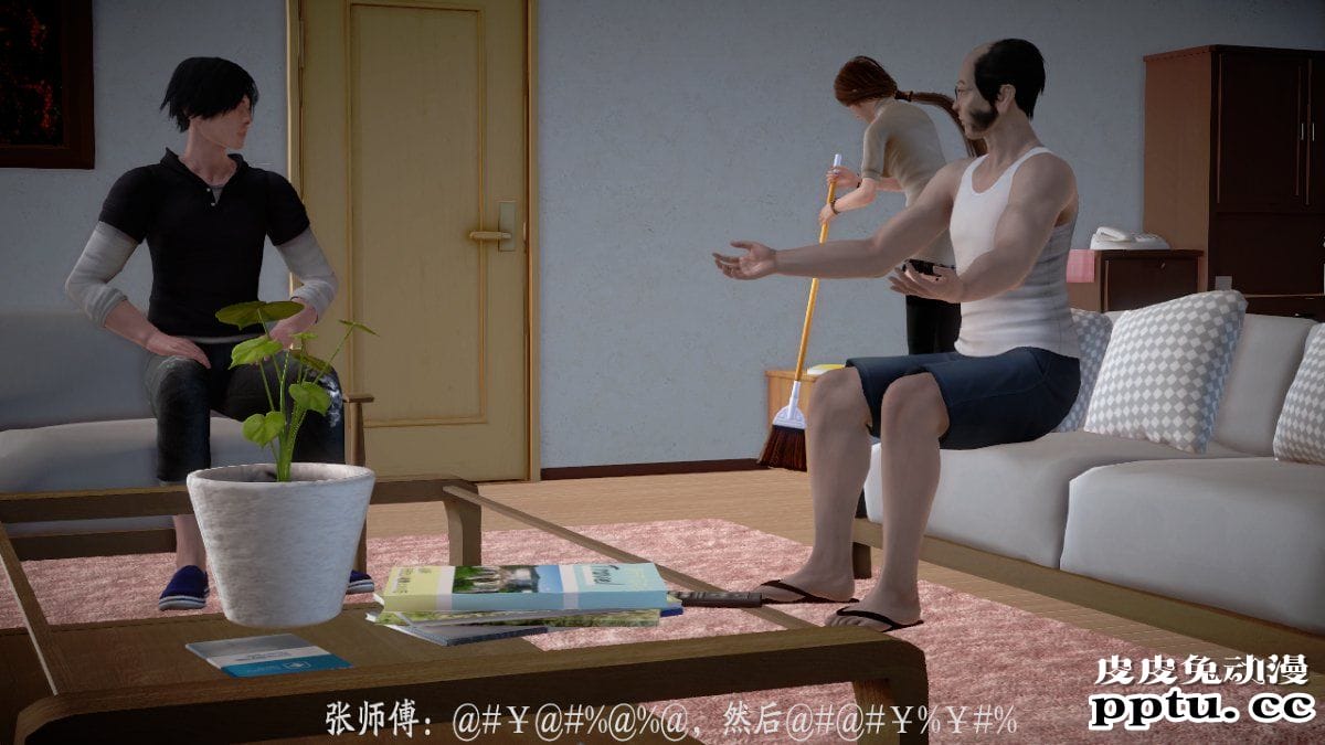 [中文] [3D全彩] 师傅要我好好照顾师娘 中文简体汉化版[97P]