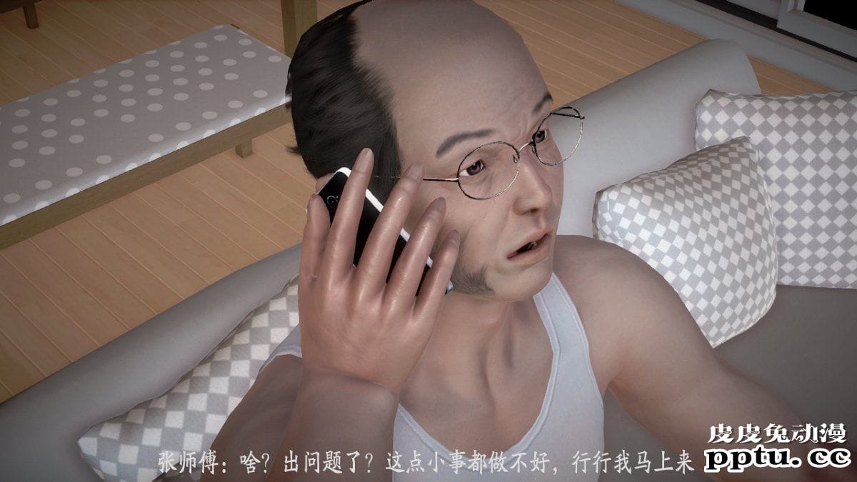 [中文] [3D全彩] 师傅要我好好照顾师娘 中文简体汉化版[97P]