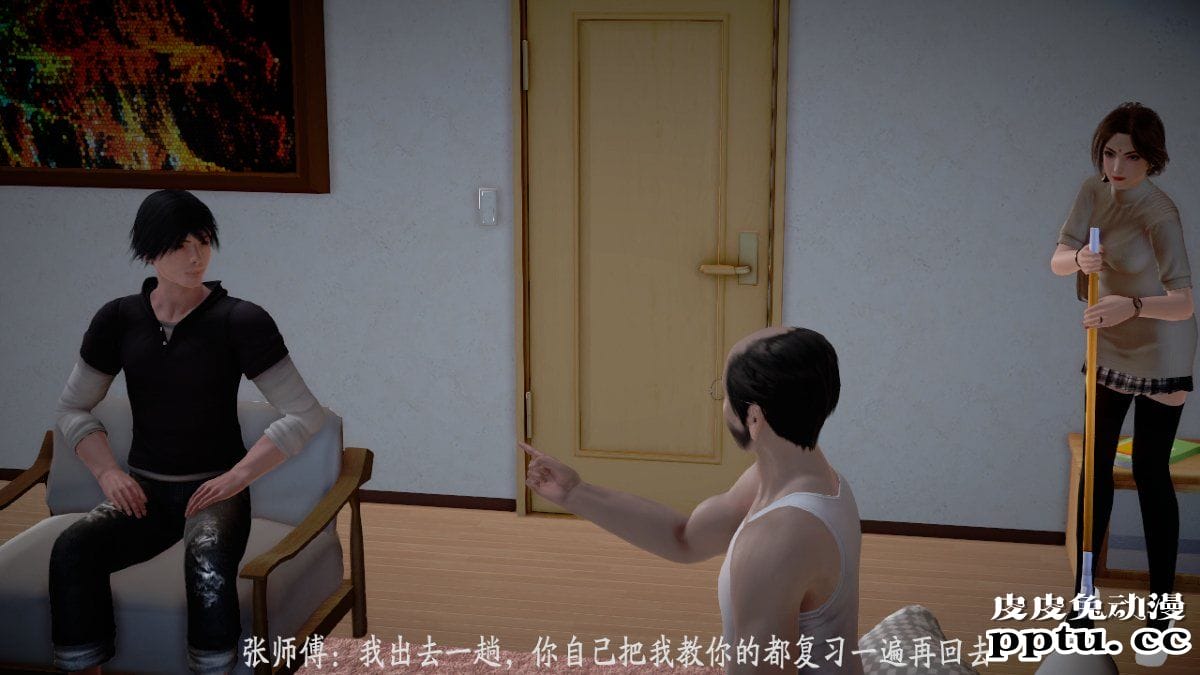 [中文] [3D全彩] 师傅要我好好照顾师娘 中文简体汉化版[97P]