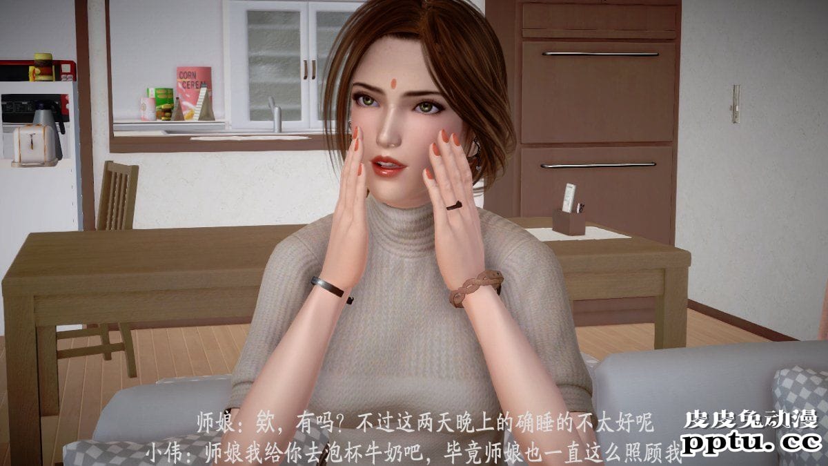 [中文] [3D全彩] 师傅要我好好照顾师娘 中文简体汉化版[97P]