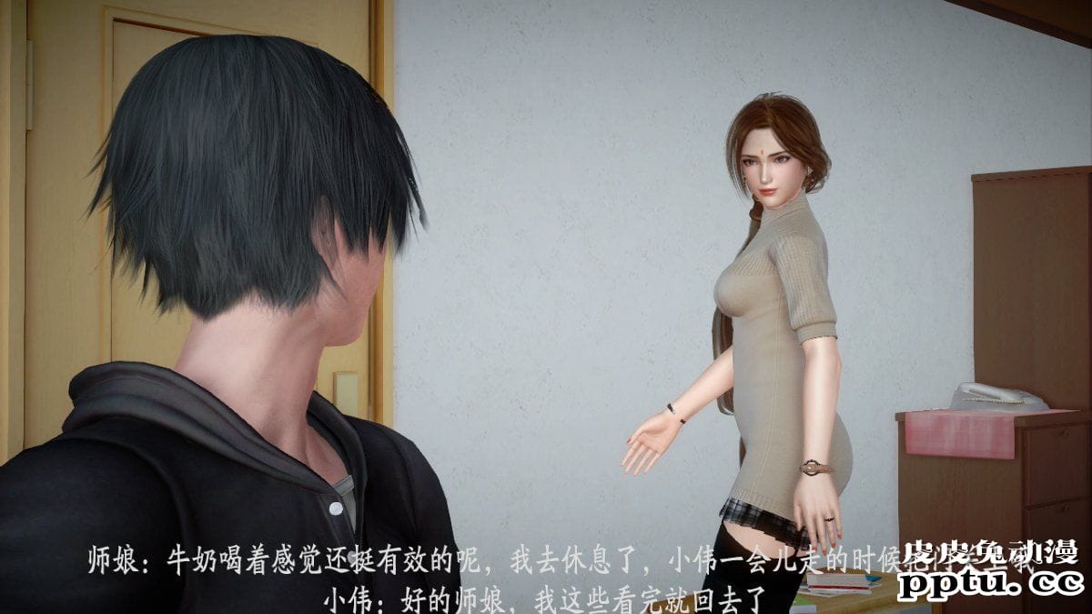 [中文] [3D全彩] 师傅要我好好照顾师娘 中文简体汉化版[97P]