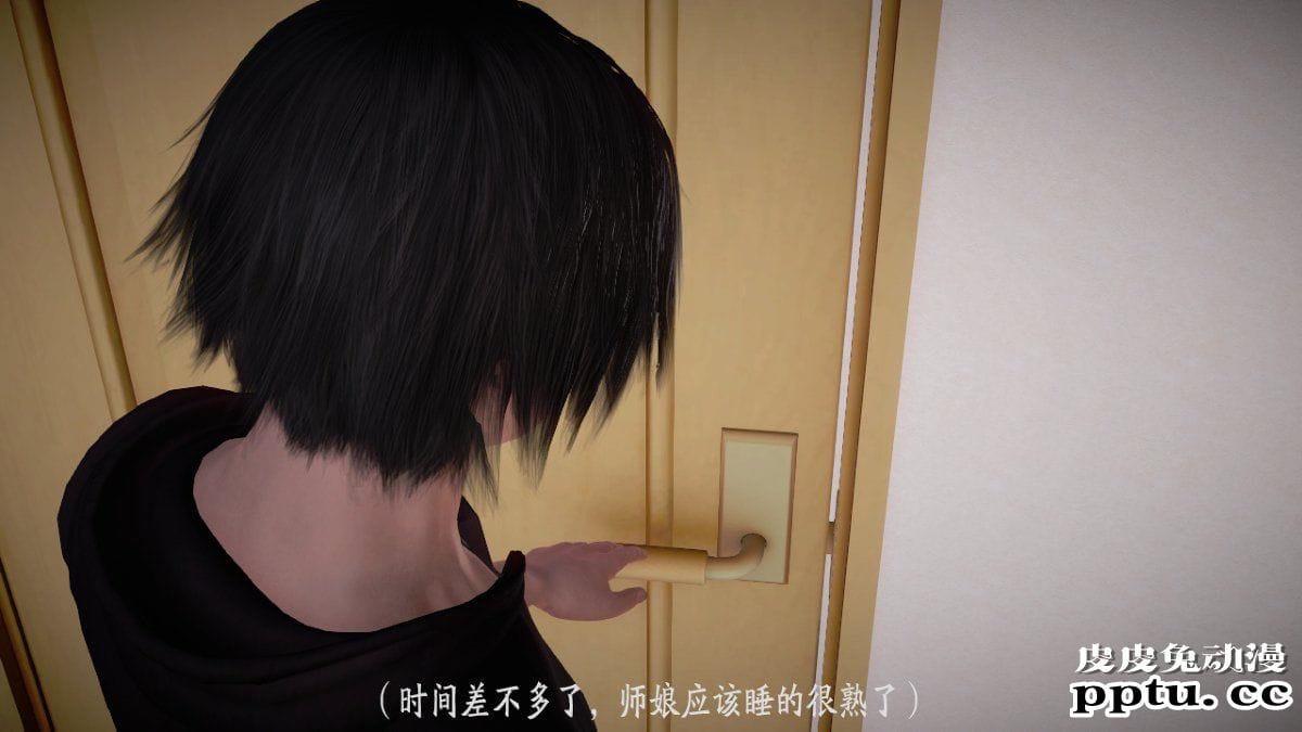 [中文] [3D全彩] 师傅要我好好照顾师娘 中文简体汉化版[97P]