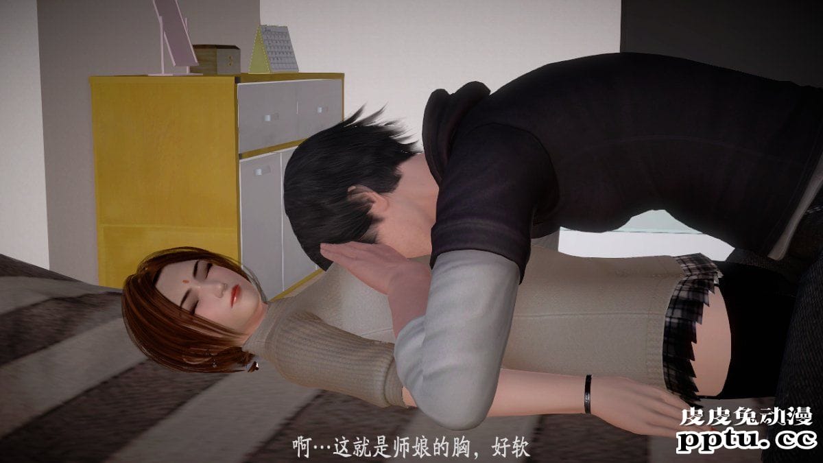 [中文] [3D全彩] 师傅要我好好照顾师娘 中文简体汉化版[97P]