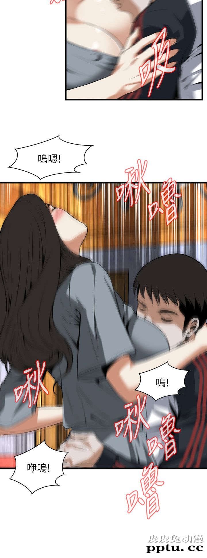 [韩漫] 偷窥 109-110 [49p]