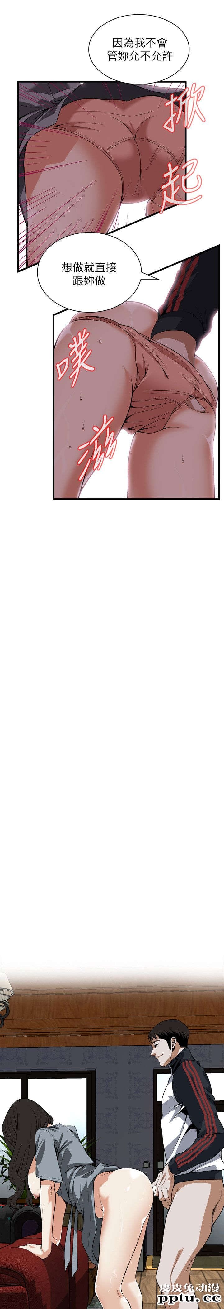 [韩漫] 偷窥 109-110 [49p]