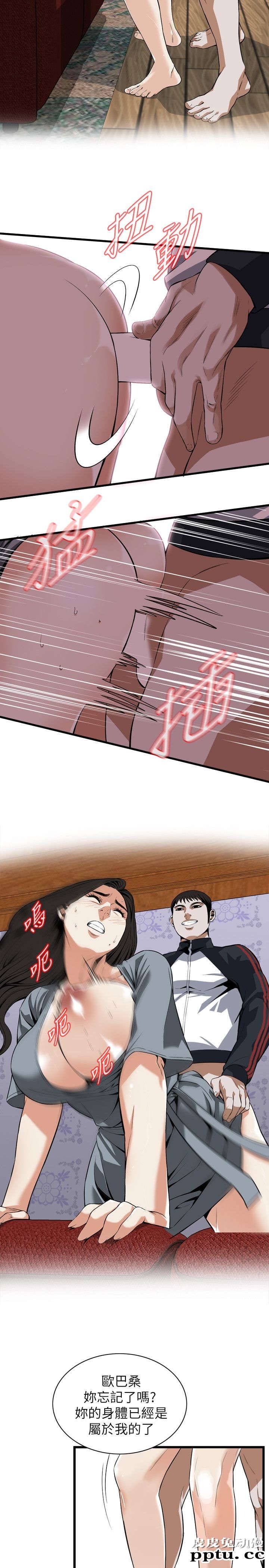 [韩漫] 偷窥 109-110 [49p]