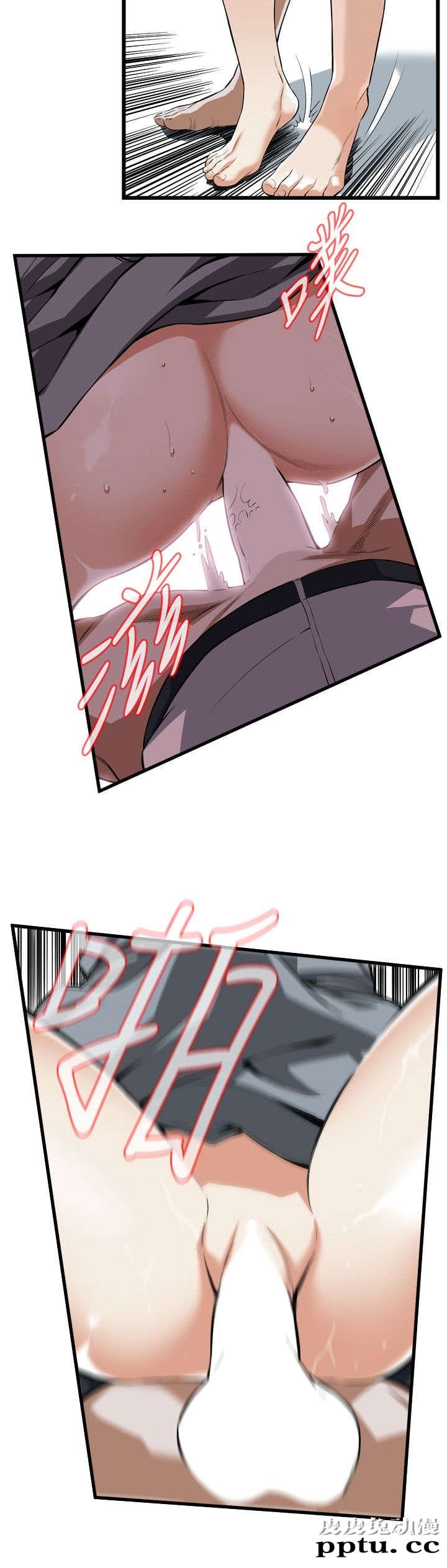 [韩漫] 偷窥 109-110 [49p]