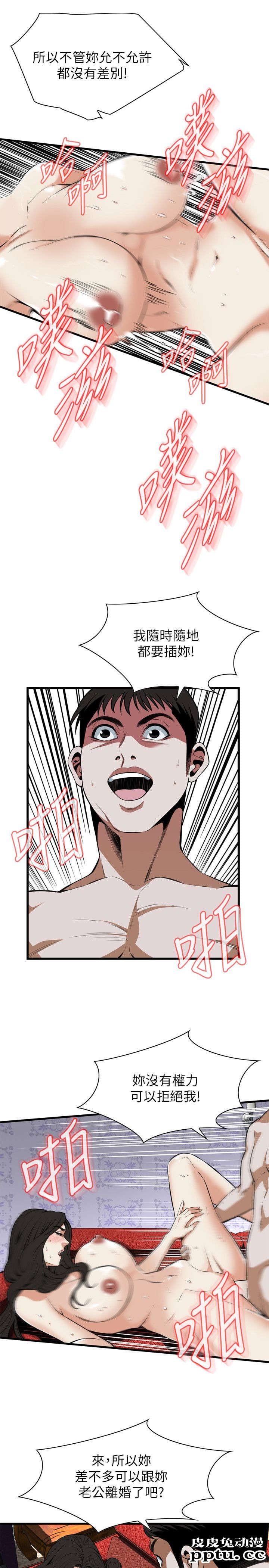 [韩漫] 偷窥 109-110 [49p]