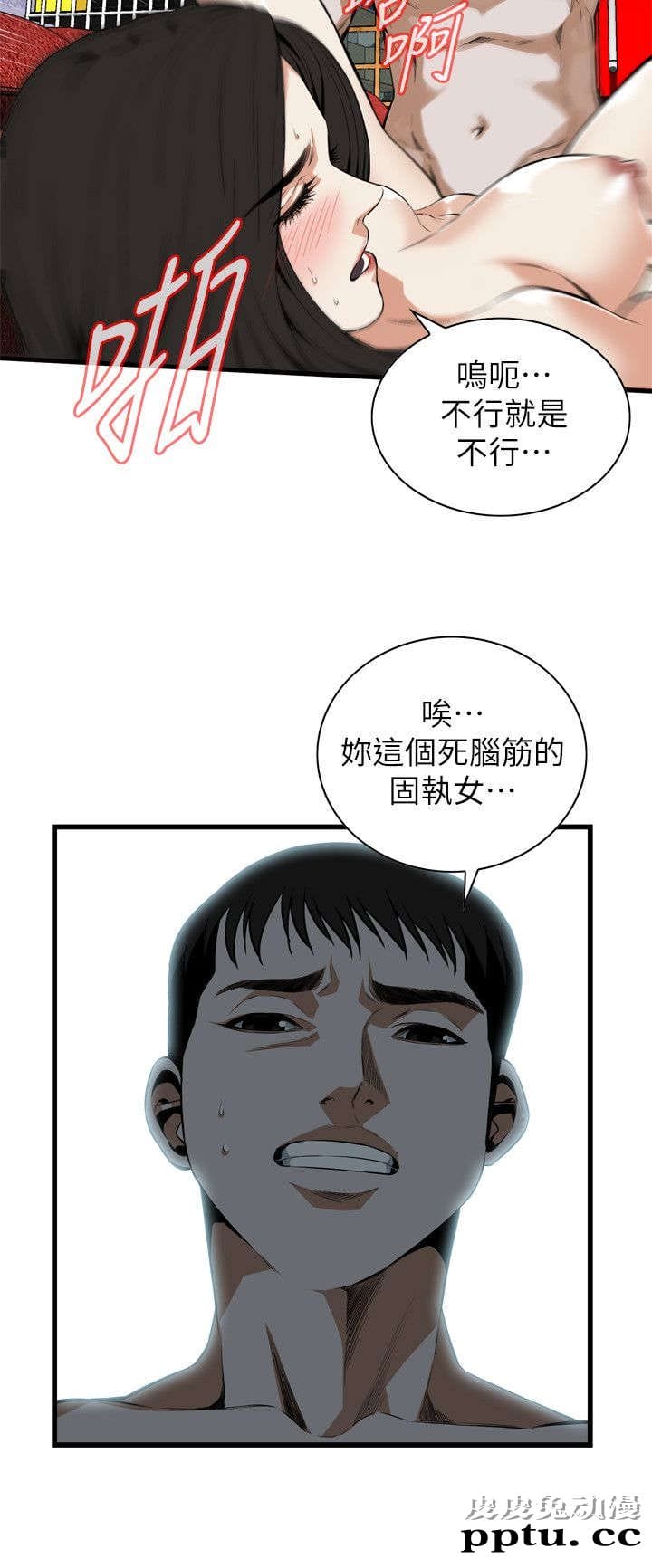 [韩漫] 偷窥 109-110 [49p]