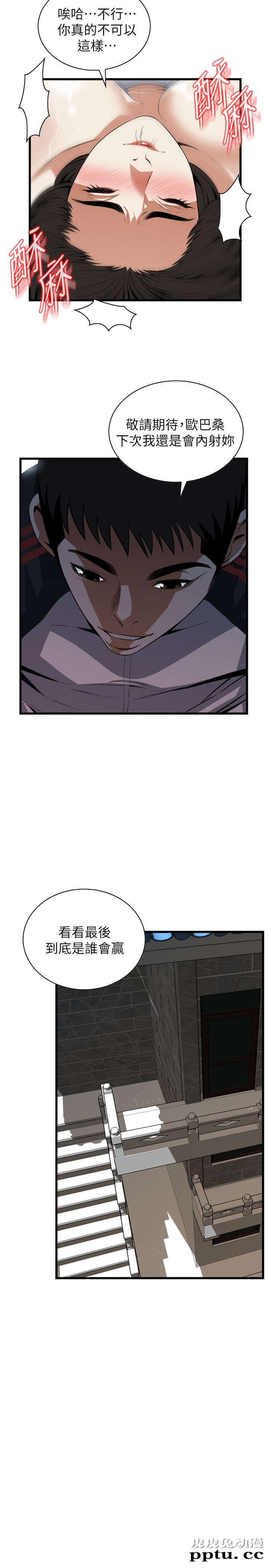 [韩漫] 偷窥 109-110 [49p]