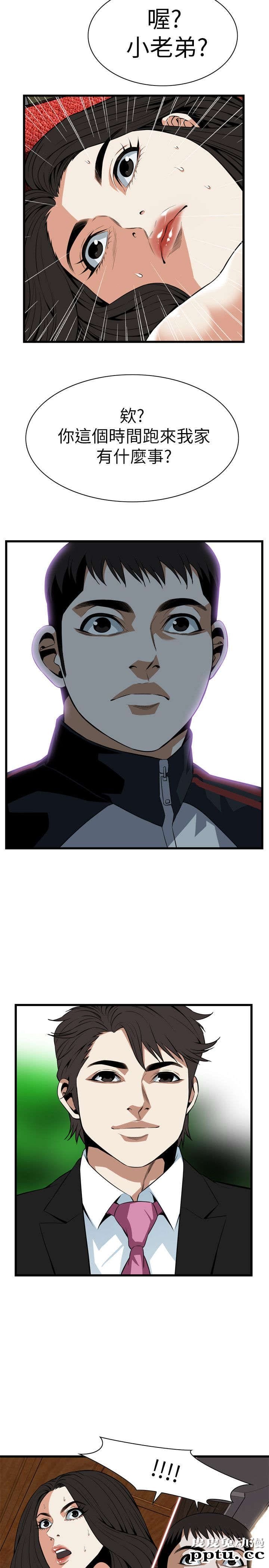 [韩漫] 偷窥 109-110 [49p]