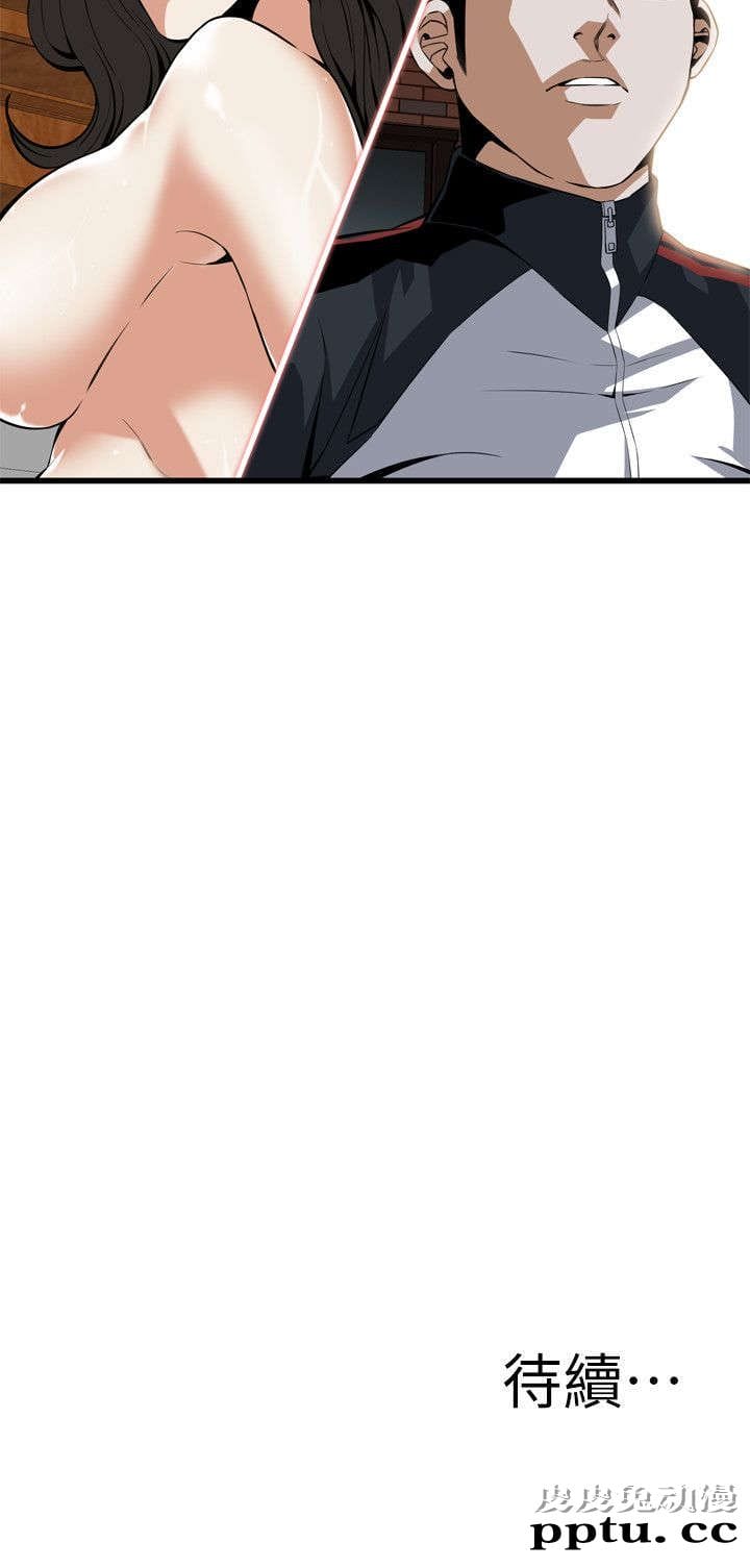 [韩漫] 偷窥 109-110 [49p]