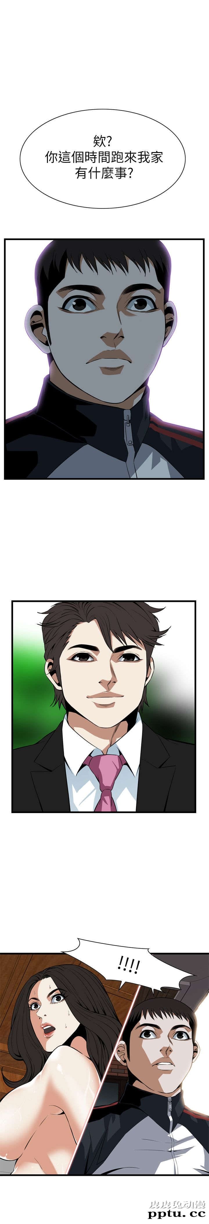 [韩漫] 偷窥 109-110 [49p]