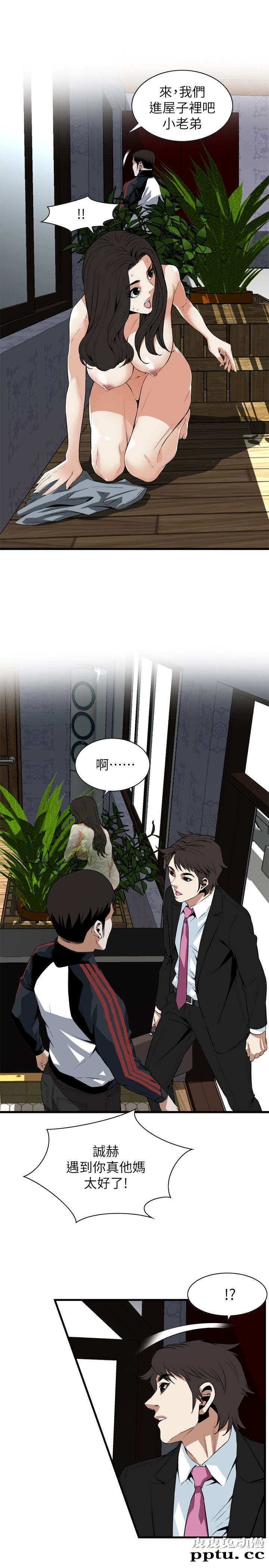 [韩漫] 偷窥 109-110 [49p]