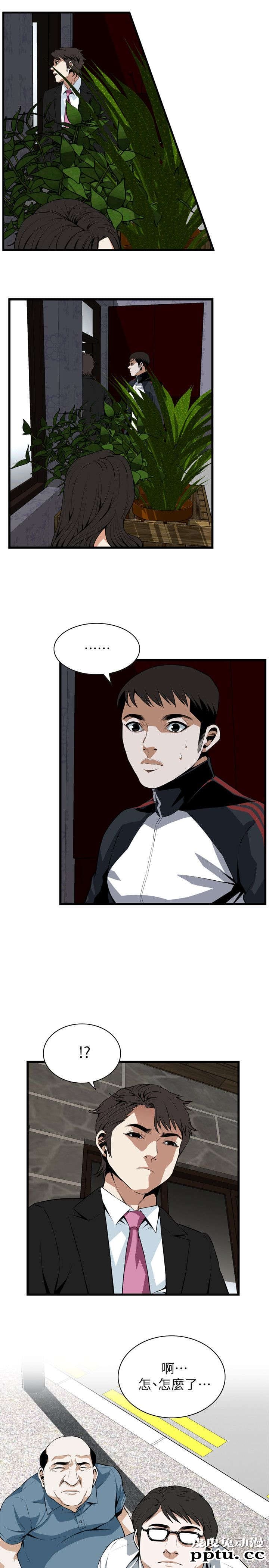 [韩漫] 偷窥 109-110 [49p]