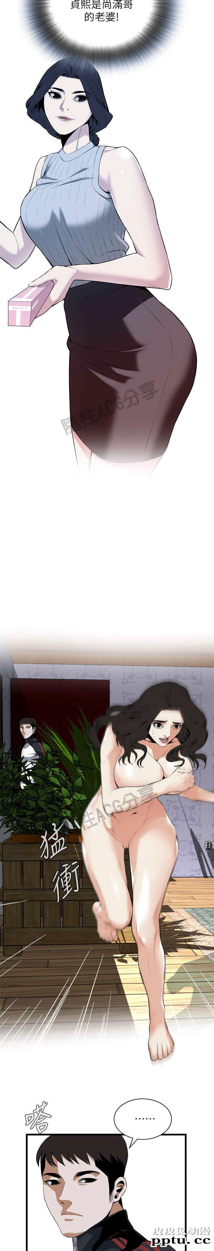 [韩漫] 偷窥 109-110 [49p]