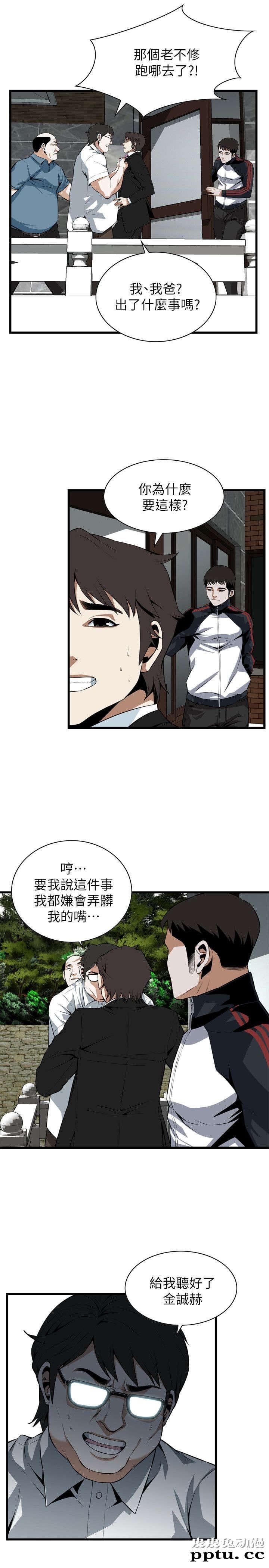 [韩漫] 偷窥 109-110 [49p]