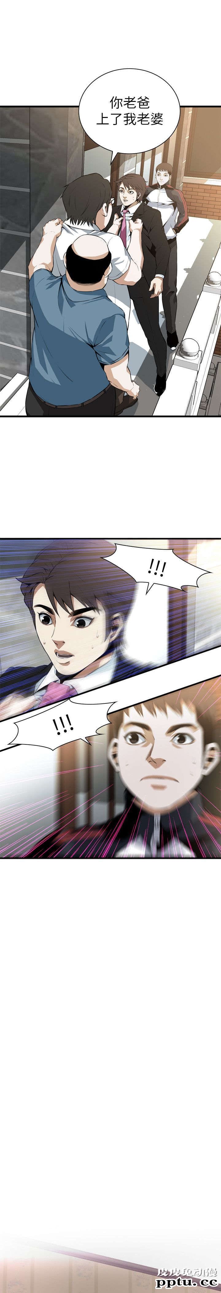 [韩漫] 偷窥 109-110 [49p]