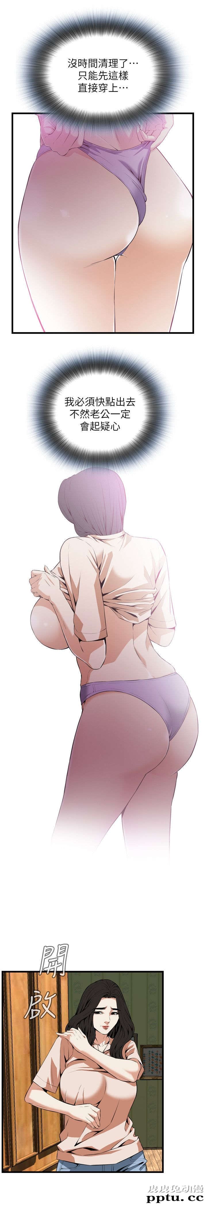 [韩漫] 偷窥 109-110 [49p]