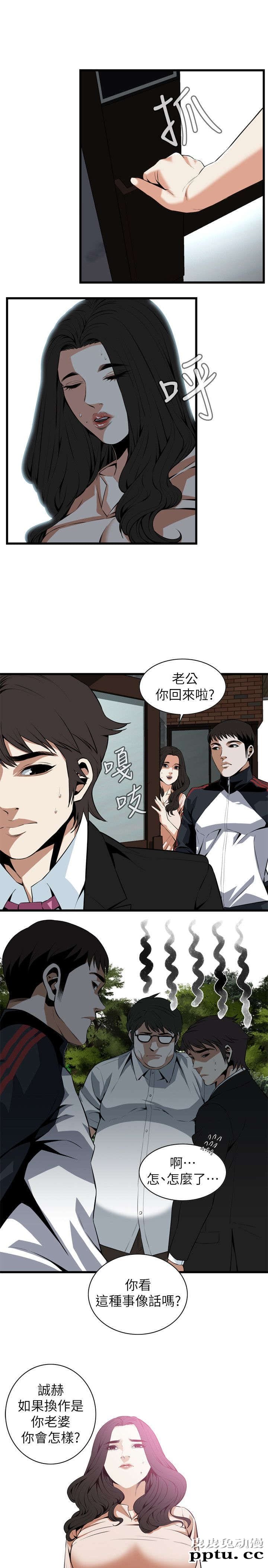 [韩漫] 偷窥 109-110 [49p]