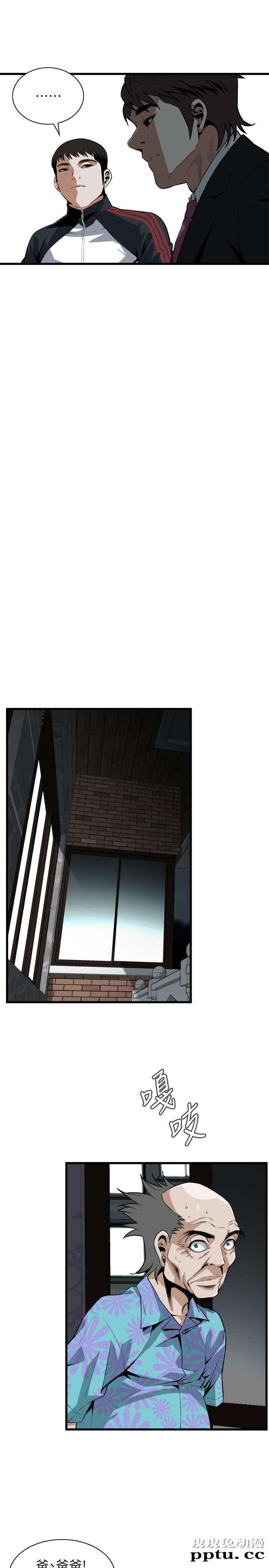 [韩漫] 偷窥 109-110 [49p]