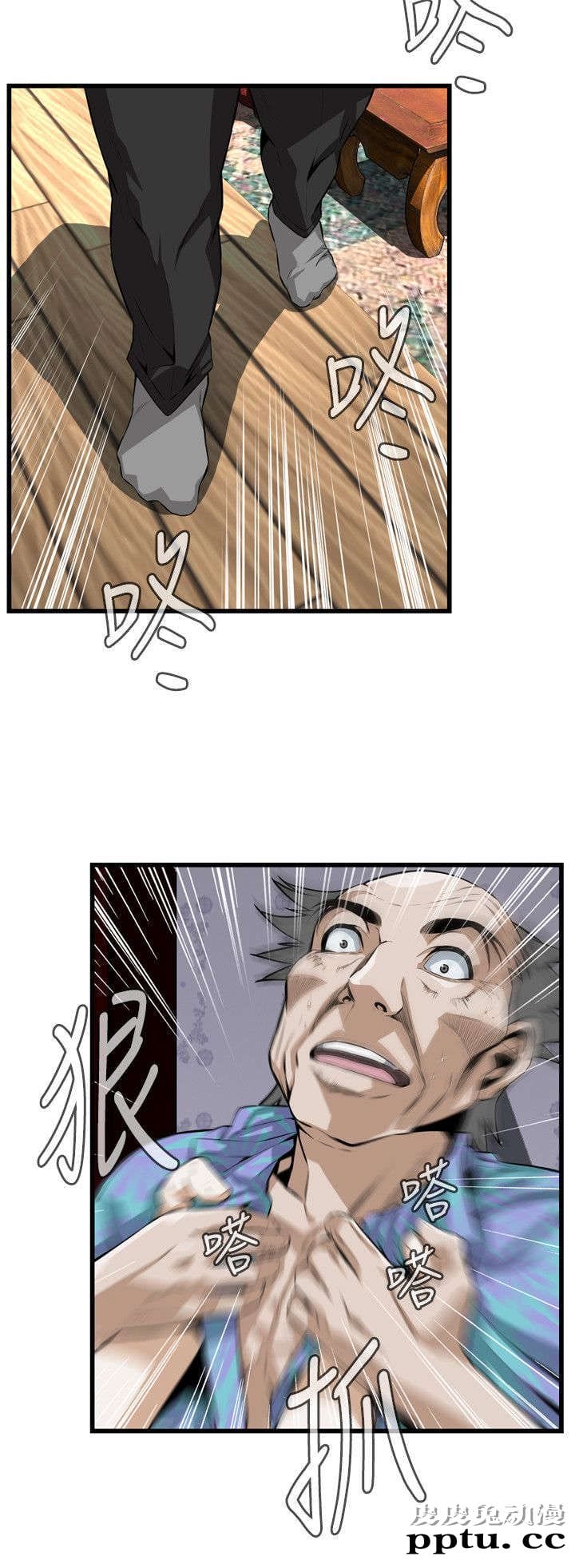 [韩漫] 偷窥 109-110 [49p]