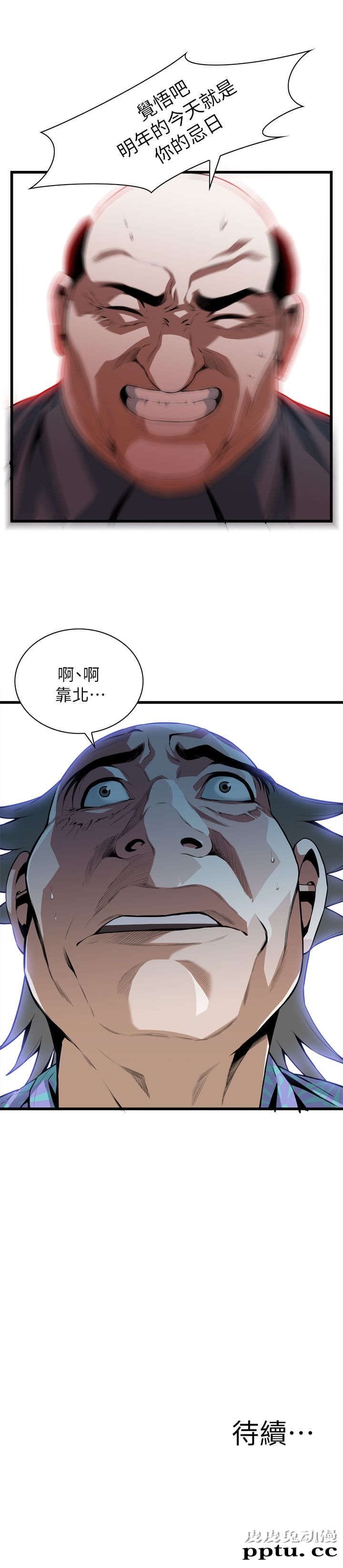 [韩漫] 偷窥 109-110 [49p]