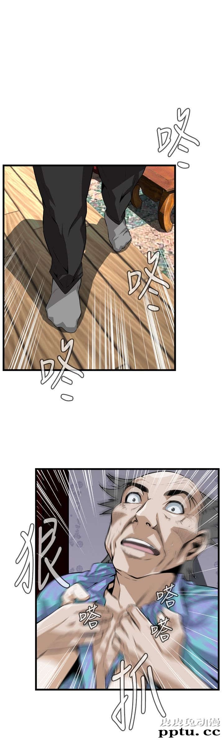 [韩漫] 偷窥 111-112 [44p]-皮皮兔动漫