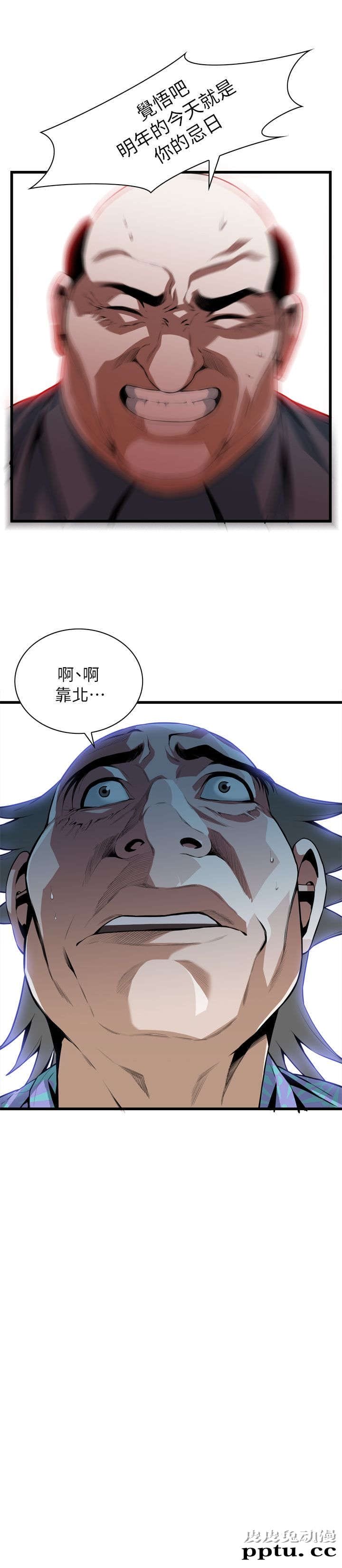 [韩漫] 偷窥 111-112 [44p]