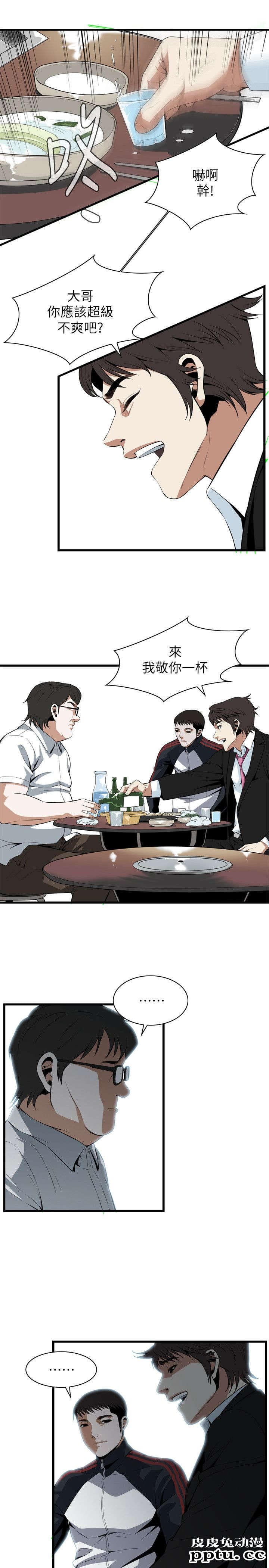 [韩漫] 偷窥 111-112 [44p]