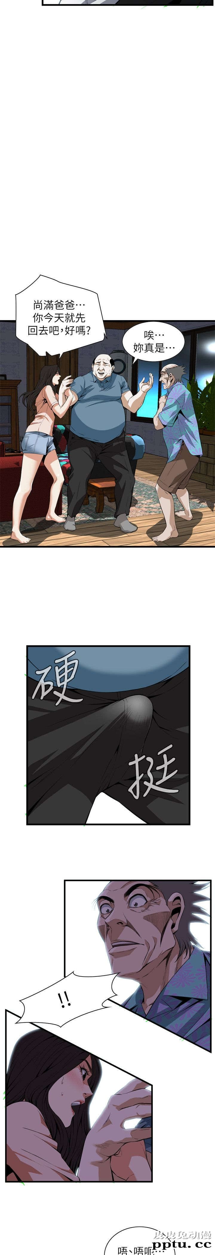 [韩漫] 偷窥 111-112 [44p]