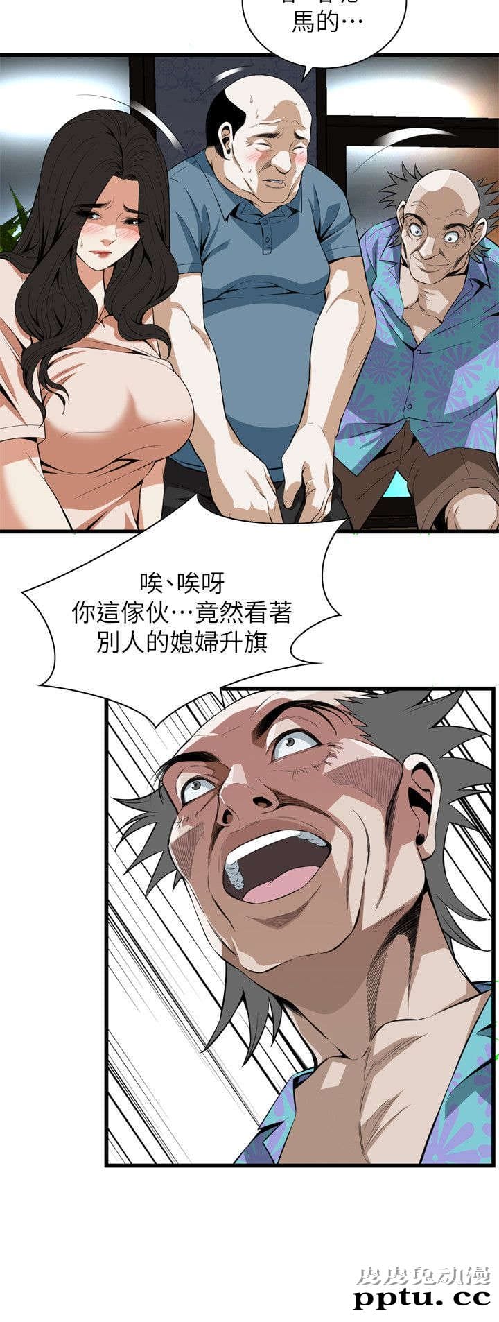 [韩漫] 偷窥 111-112 [44p]