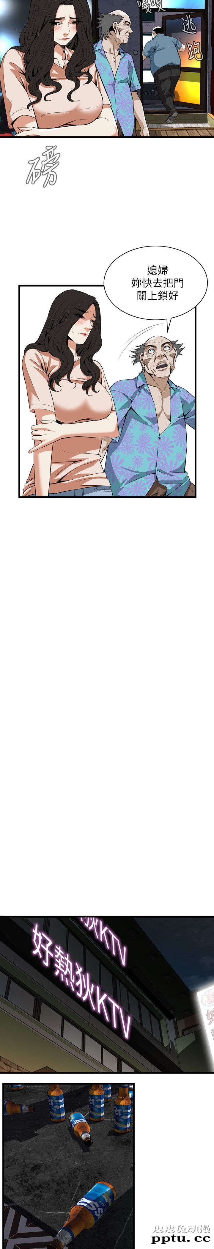 [韩漫] 偷窥 111-112 [44p]