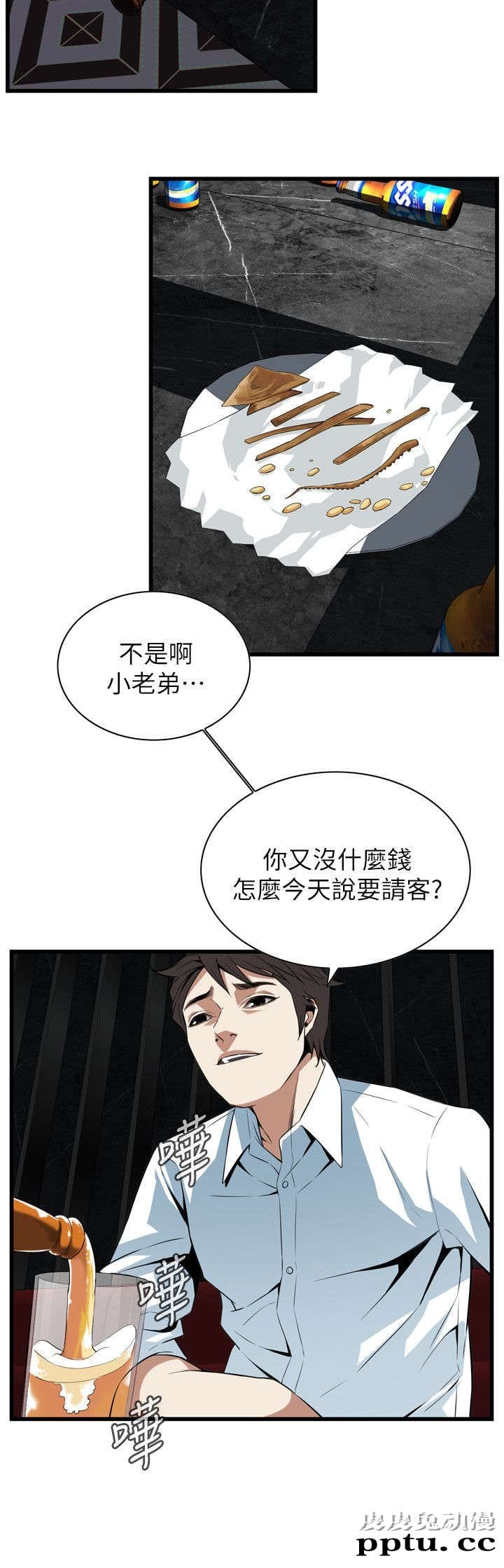 [韩漫] 偷窥 111-112 [44p]