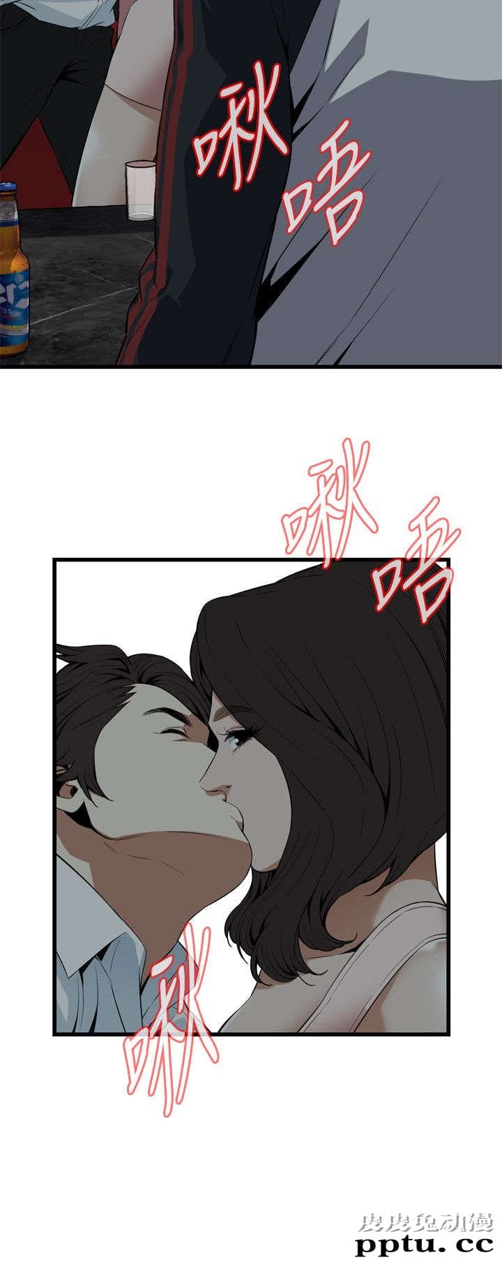 [韩漫] 偷窥 111-112 [44p]