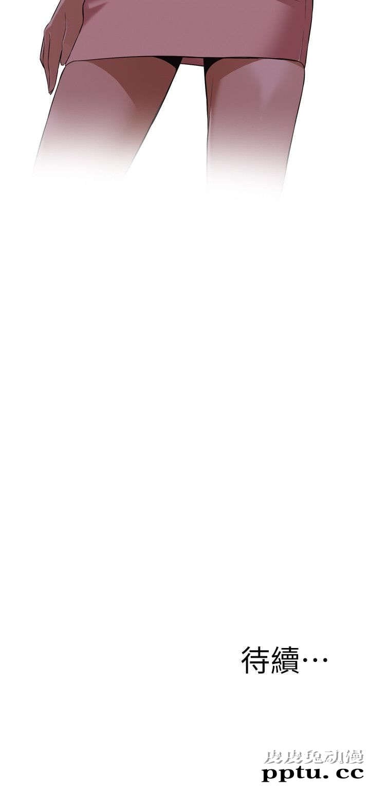 [韩漫] 偷窥 111-112 [44p]