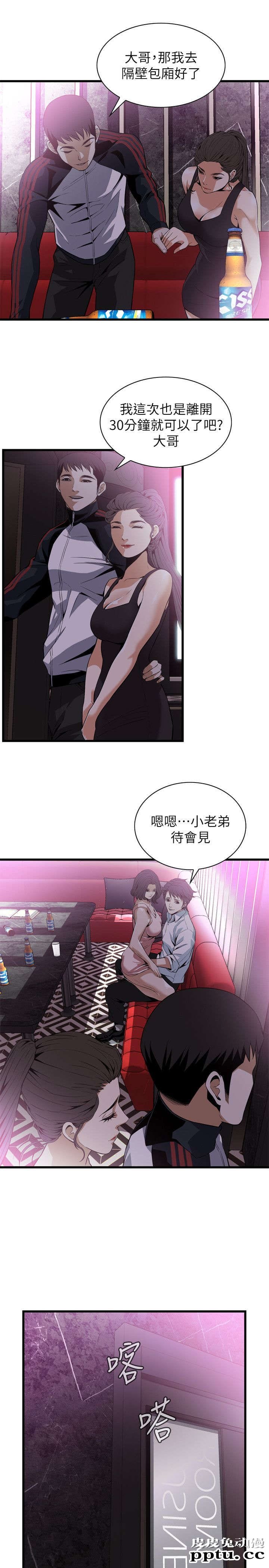 [韩漫] 偷窥 111-112 [44p]