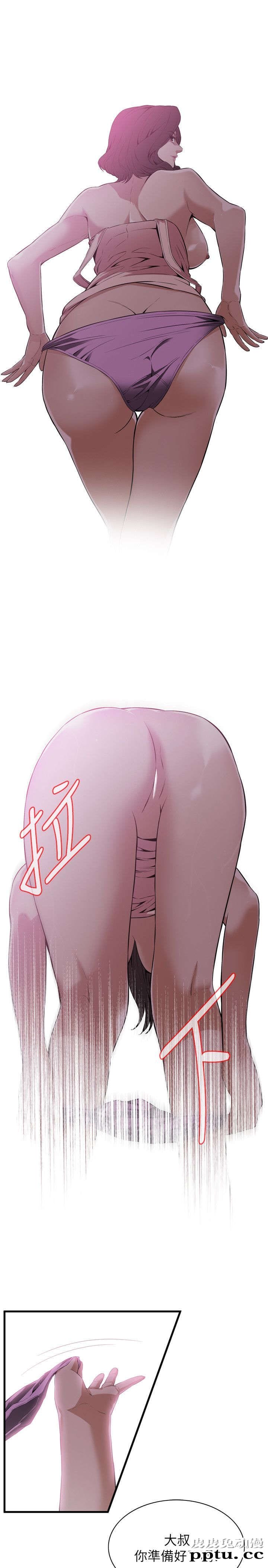 [韩漫] 偷窥 111-112 [44p]