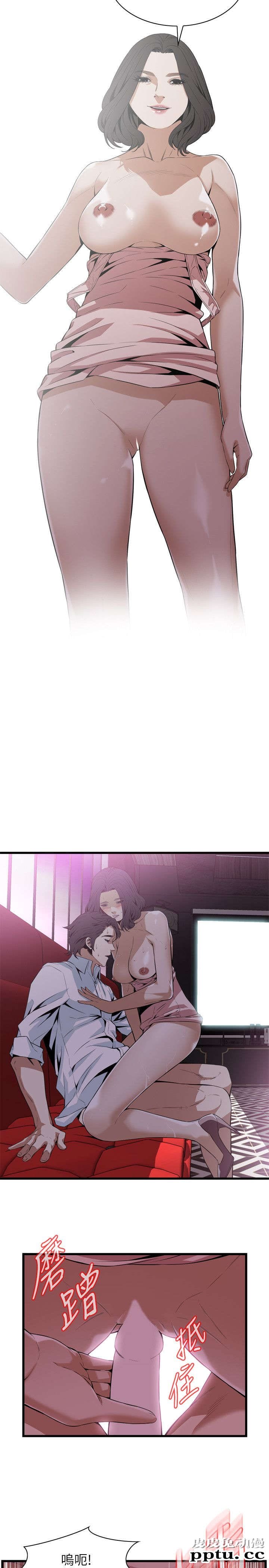 [韩漫] 偷窥 111-112 [44p]