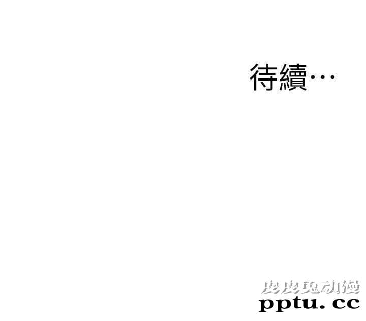 [韩漫] 偷窥 111-112 [44p]