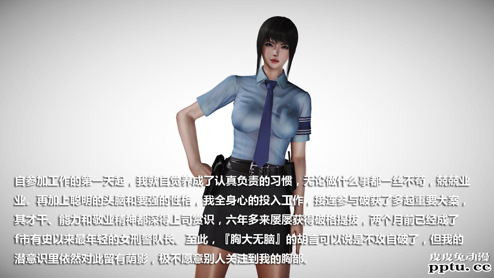 [中文] [3D全彩] 冰封魔恋，剧情带字幕 part.6 [80P]